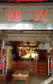 Туры в отель Changee Hotel (Fuzhou Nancheng Xunjiang North Avenue)