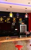 Туры в отель Harbin Jinsha Fashion Hotel