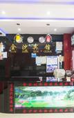 Туры в отель Harbin Jinsha Fashion Hotel