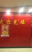 Туры в отель Harbin Jinsha Fashion Hotel