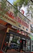 Туры в отель Harbin Jinsha Fashion Hotel