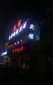 Туры в отель Harbin Jinsha Fashion Hotel