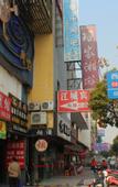 Туры в отель Shanghai Jiangcheng Hotel
