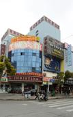 Туры в отель Shanghai Jiangcheng Hotel