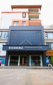 Туры в отель Homeinn Selected Hotel (Shuyang County Government)