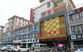 Туры в отель Homeinn Selected Hotel (Shuyang County Government)