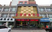 Туры в отель Homeinn Selected Hotel (Shuyang County Government)