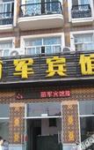 Туры в отель Shanghai Lijun Hotel