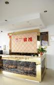 Туры в отель Ruyun Hotel