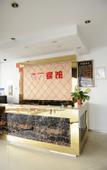 Туры в отель Ruyun Hotel