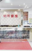 Туры в отель Ruyun Hotel