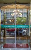 Туры в отель yujian Hotel
