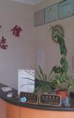 Туры в отель Huajing Hotel