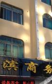 Туры в отель Jiangbin Business Hotel