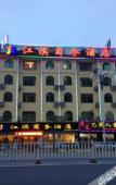 Туры в отель Jiangbin Business Hotel