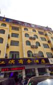 Туры в отель Jiangbin Business Hotel