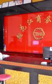 Туры в отель City Comfort Premier Hotel (Huizhou Zhongkai Avenue)