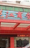 Туры в отель City Comfort Premier Hotel (Huizhou Zhongkai Avenue)
