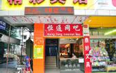 Туры в отель Hongxing Hotel