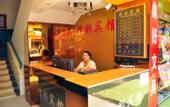Туры в отель Hongxing Hotel
