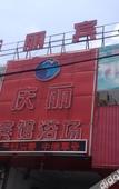Туры в отель 99inn Selected Youxuan Hote