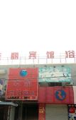 Туры в отель 99inn Selected Youxuan Hote