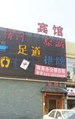 Туры в отель Xinheng Hotel (Jinzun Road)