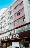 Туры в отель Shankee Chain Hotel (Taishan Bus Terminal)