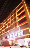 Туры в отель Shankee Chain Hotel (Taishan Bus Terminal)
