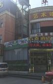 Туры в отель Barbiron Hotel (Shanghai Youyi Road store)