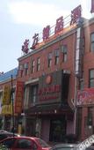 Туры в отель Barbiron Hotel (Shanghai Youyi Road store)