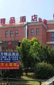 Туры в отель Barbiron Hotel (Shanghai Youyi Road store)