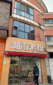 Туры в отель Barbiron Hotel (Shanghai Youyi Road store)