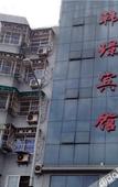 Туры в отель Hanxuan Hotel