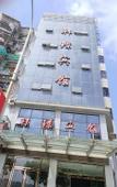 Туры в отель Hanxuan Hotel