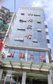 Туры в отель Hanxuan Hotel