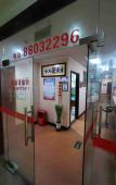 Туры в отель Fuzhou Marriott Hotel