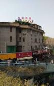 Туры в отель Fuzhou Marriott Hotel