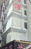 Туры в отель Zhujicheng Theme Hotel