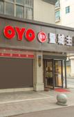 Туры в отель Zhujicheng Theme Hotel