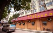 Туры в отель Jilai Hotel