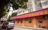 Туры в отель Jilai Hotel