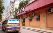 Туры в отель Jilai Hotel