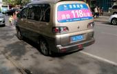 Туры в отель Jilai Hotel