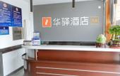 Туры в отель Hangfeng Hotel (Pinggu Dama Roundabout)