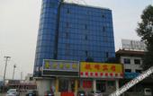 Туры в отель Hangfeng Hotel (Pinggu Dama Roundabout)
