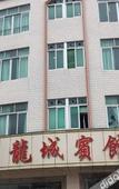 Туры в отель Longcheng Hotel