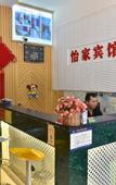 Туры в отель Yijia Hotel (Old Town Center)