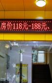 Туры в отель Huayang Hotel