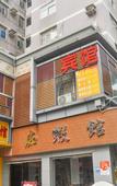 Туры в отель Huayang Hotel